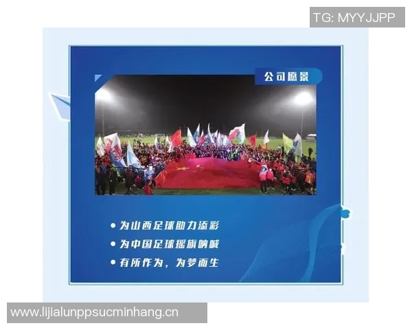 杭州足球队技术革新引发热议助力球队崛起与发展